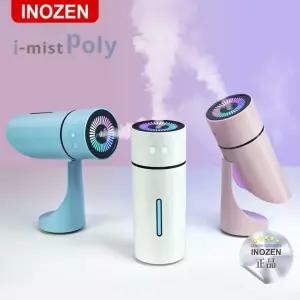 각도조절 LED I-Mist 260ml 90도 무선 이노젠 poly 탁상용 가습기