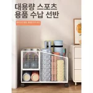 운동매트 요가매트보관함 수납 정리대 바구니 운동기구
