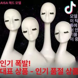 여자 두상마네킹 옷가게 스카프 매장 의류매장 전신