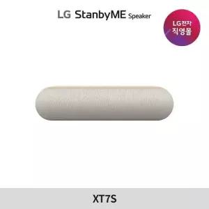 LG 스탠바이미 스피커 XT7S