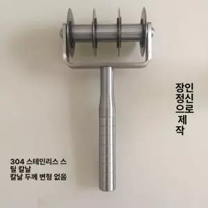 반죽분할기 포앙기 찐빵 성형기 만두 반죽 분배기 분할기