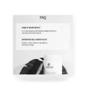 볼라욘 스토퀴렌 파우더 모델링팩 500g(AD)