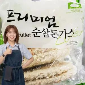 SIRU 송림 프리미엄 순살 돈까스 2kg (10입) (국산 돼지고기 사용)
