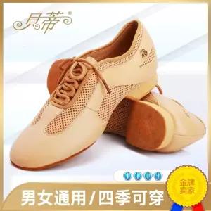 굽낮은 라틴 댄스화 소가죽 여성 AM2 통기성 스 A. 블랙 2점 AM2 실내, A. 33