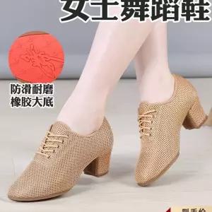 여성 댄스화 미드힐 스트레이트 스포츠 라인댄스화 A. 스킨톤 굽 5cm 메쉬, A. 34