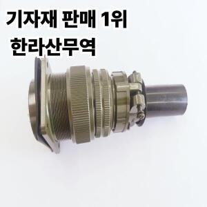 5015 미국 표준 항공 플러그 스트레이트 MS3106A28-11P 22 코어 방수 커넥터
