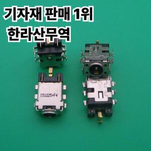 ASUS E402 FL5900U DC 잭 전원 포트 소켓 용 10PCS