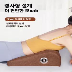 루메인 쑥좌훈기 좌욕기 가정용 찜질기 가정용좌훈기