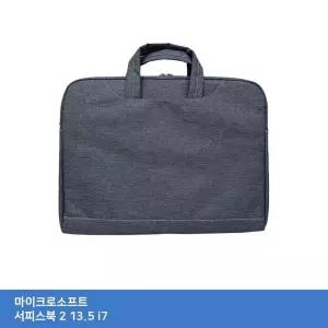서피스북 13.5 가방. 마이크로소프트 TTSD 2 i7