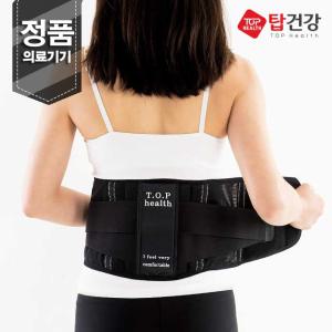 탑건강 DISK-7000 허리 디스크 보호대 벨브 지지대 복대 밴드