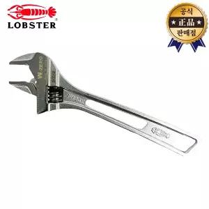 로보스터 하이브리드 경량 몽키 UM36XGB 250mm (10) 일본산 볼트 육각 스패너