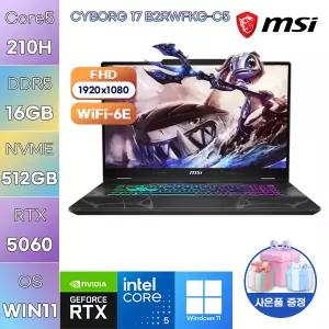 MSI 사이보그 17 B2RWFKG-C5 Core5-210H RTX5060 16GB 512GB WIN11 설치 고사양 게임용 노트북