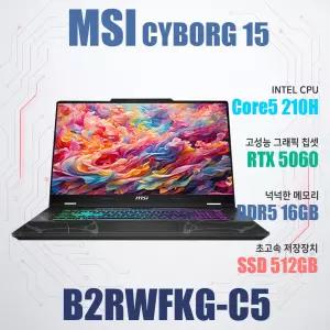 MSI 사이보그 15 B2RWFKG-C5/게이밍노트북/WIN11설치/램16G