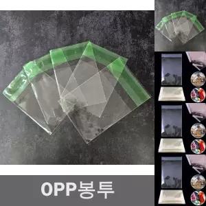 OPP 접착식 투명 쿠키 포장 비닐 9cmx10cm 100매