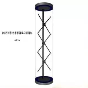 스크린 디스플레이 팬 프로젝터 원통형 홀로그램 빔프로젝터 대여 렌탈 행사 진행 각종 이펀