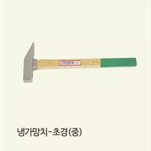 영창 망치 냉가초경 중 350mm