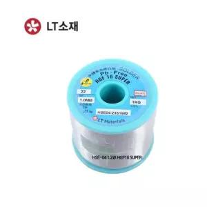 희성 실납 무연 LT소재 HSE-04 1.2파이(1kg)  [s0E878A]