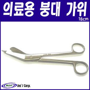 의료용 붕대가위(18cm)/의료용 석고붕대 가위/DES
