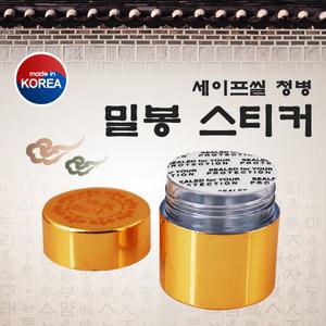 세이프씰 청병 습기차단 밀봉스티커(250입) 청병大전용/한의원용/한의원 납품/청심환용