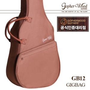 신우악기 고퍼우드 12mm 소프트 케이스/기타 가방