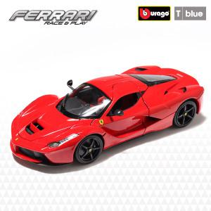 브라고 1:18 페라리 라페라리 Red 모형차 다이캐스트