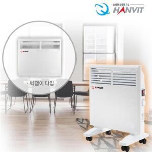 한빛전자 이동식 컨벡션 사무실 전기히터 HV-C2000V