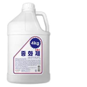 라샘 브롬산 타입 중화제 4kg 브롬산중화제