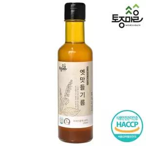 [토종마을]HACCP인증 국산 옛맛들기름 180ml