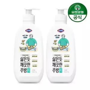 유한락스 주방용 살균세제 깨끗한 주방 500ml 2개 도마 행주 청소