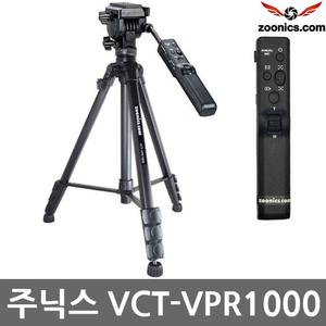 VCT-VPR1000 리모트컨트롤 삼각대 소니VCT-VPR100 AX700 AX43A AX40 AXP55 CX900 CX450 CX405 PJ675 PJ410