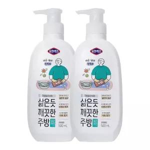 유한락스 도마행주용 500ml x2
