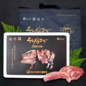 제주 흑돼지 선물세트 1호 (흑오겹 1kg + 흑앞다리 1kg)
