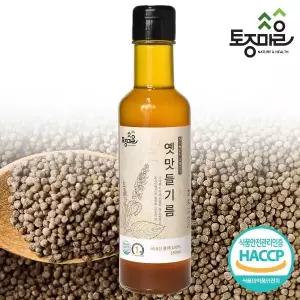 [토종마을]HACCP인증 국산 옛맛들기름 180ml