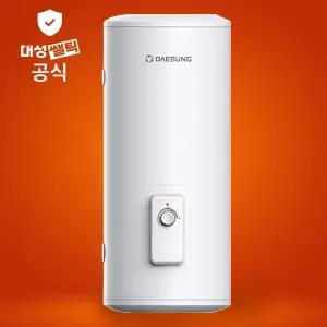 대성쎌틱 전기온수기 100 리터 L DSF-100JRBS 바닥형 스텐 스탠드형 저장식온수기