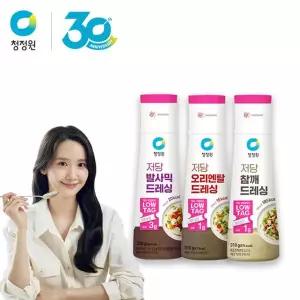 [청정원] 저당드레싱 3종(발사믹,오리엔탈,참깨) 4개 골라담기