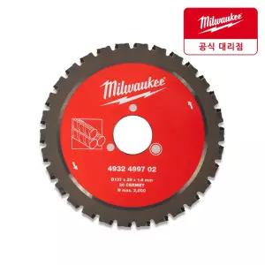 밀워키 4932499702A 철근컷터날 M18 FRBCO32용