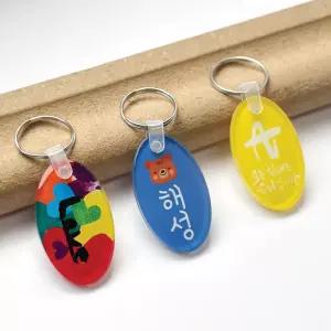 승화전사 아크릴 키링 만들기 부자재 / 열쇠고리 가방 파우치 차키 굿즈 커스텀 프레스