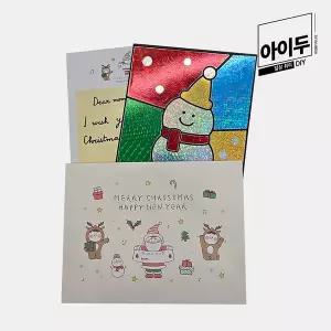 [빅드림]아이두DIY 포일아트 크리스마스 눈사람 미술놀이 교구