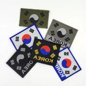 갓템상점 태극기 자수 와펜 아웃도어와펜