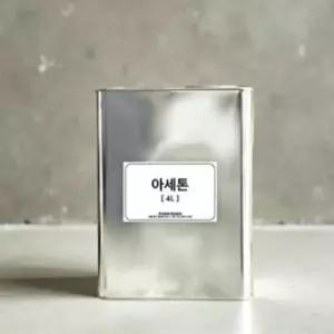 공업용 아세톤 대용량 투명 리퀴드 네일 리무버 청소용 세척용 4L