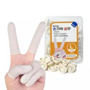 헬로제인 라텍스 손가락 골무 100p (L)/의료용/장갑/손/보호/검지/대/일회용/핑거/냅/코트/엄지