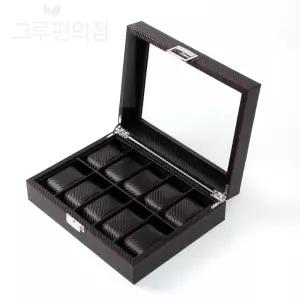 럭셔리 손목시계 보관함(10구) 명품시계케이스