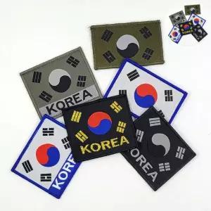 밀리터리 대한민국 태극기 자수 와펜 G 자수