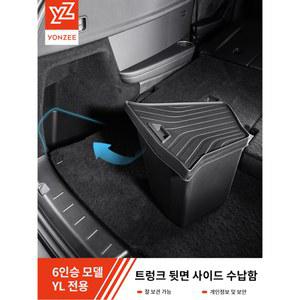 YZ 적용 테슬라 호환 모델 YL 플로킹 TPE 커버 매트 파티션 보드 보관 공간 정리함 보관함을 위한 차량 트렁크 측면 보관함