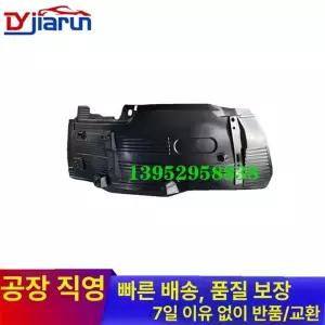 볼보 FM460 FM500 한 트럭 휠하우스 커버 내측 쌍 머드가드 앞바퀴