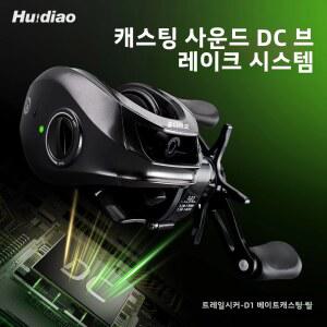수심측정릴 HUIDIAO TRAILSEEKER 베이트릴 5 1 쉴드형 캐스팅 로우 배스 디지털 백래시 릴 BB 낚시