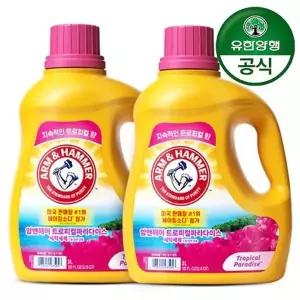 [유한양행]암앤해머 트로피컬 파라다이스 세탁세제 3L x 2개
