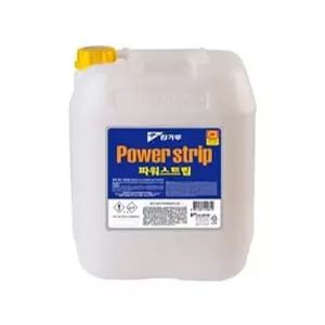 빠른배송 제거제 왁스박리제 powerstrip 바닥청소 왁스 제거제 왁스코팅 18.75L 수앤서D2