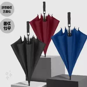 하이브리드 자동 장우산 대형 방풍 튼튼한 우산 남녀공용 비오는날 필수 생활용품