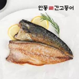 [셀러허브]순살을 죽염으로 간을 낸 이동삼 안동간고등어 150g x 6팩 (S50612276)